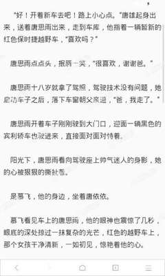 菲律宾人办理探亲签需要准备资料?如何快速办理探亲签?